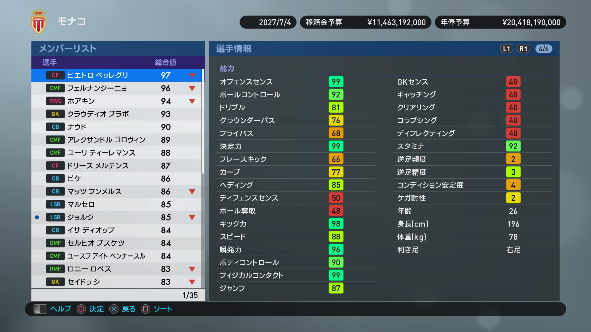 Winning Eleven 2019_20180924234819.jpg