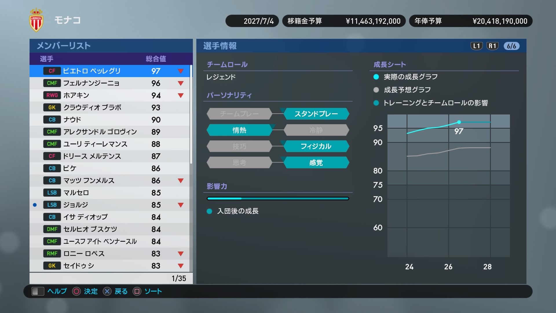 Winning Eleven 2019_20180924234844.jpg