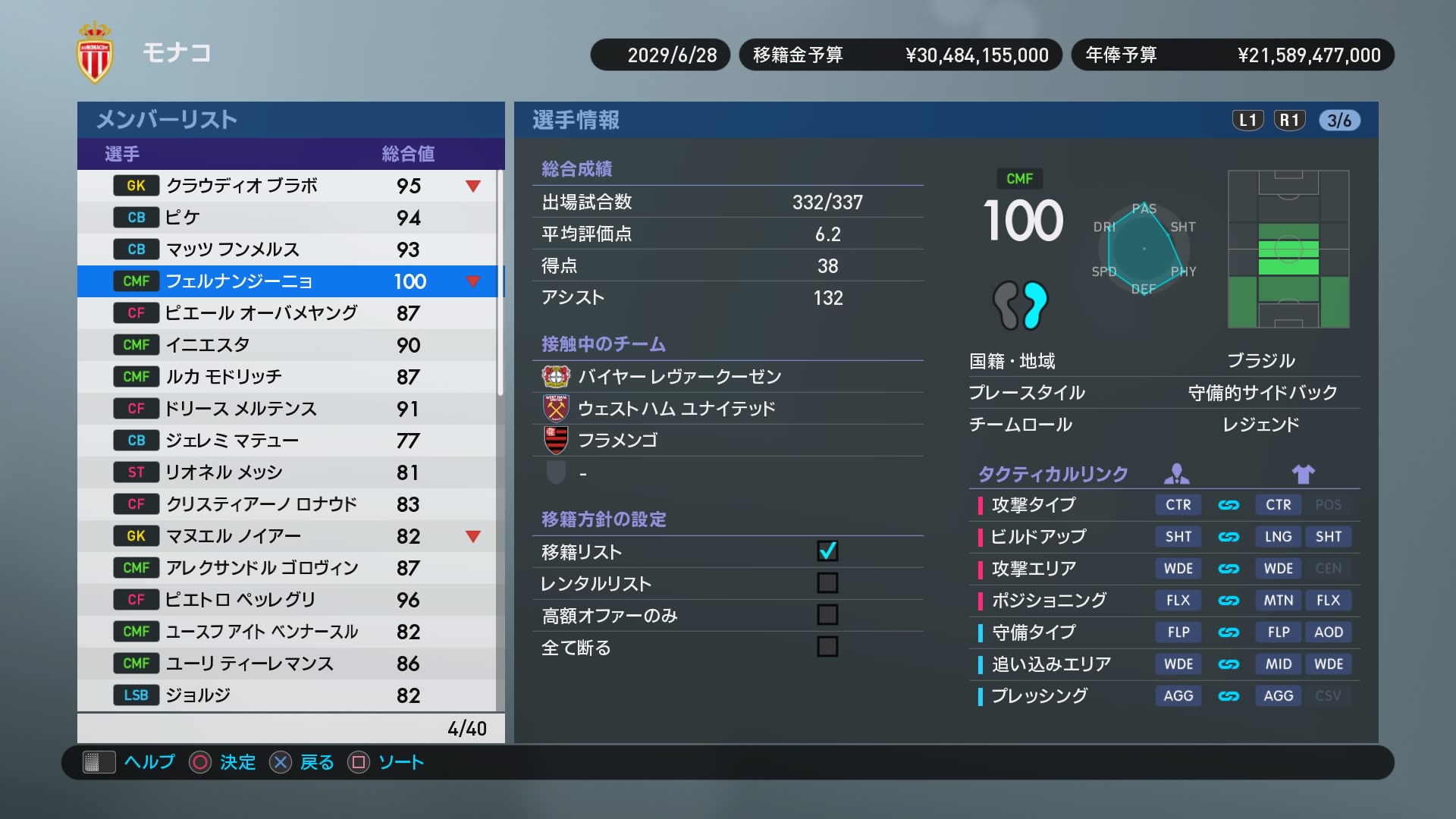 Winning Eleven 2019_20180929140252.jpg