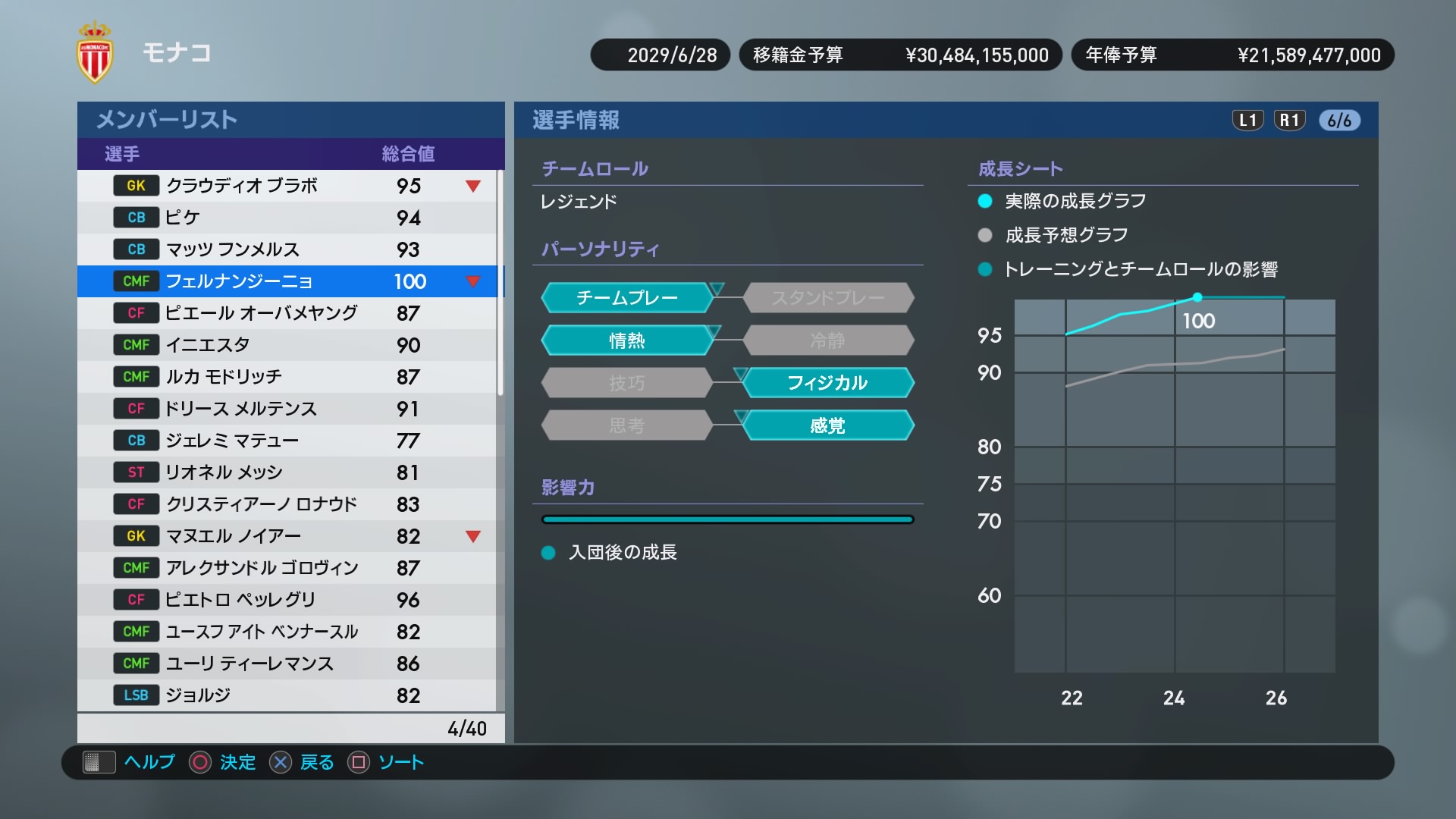 Winning Eleven 2019_20180929140319.jpg