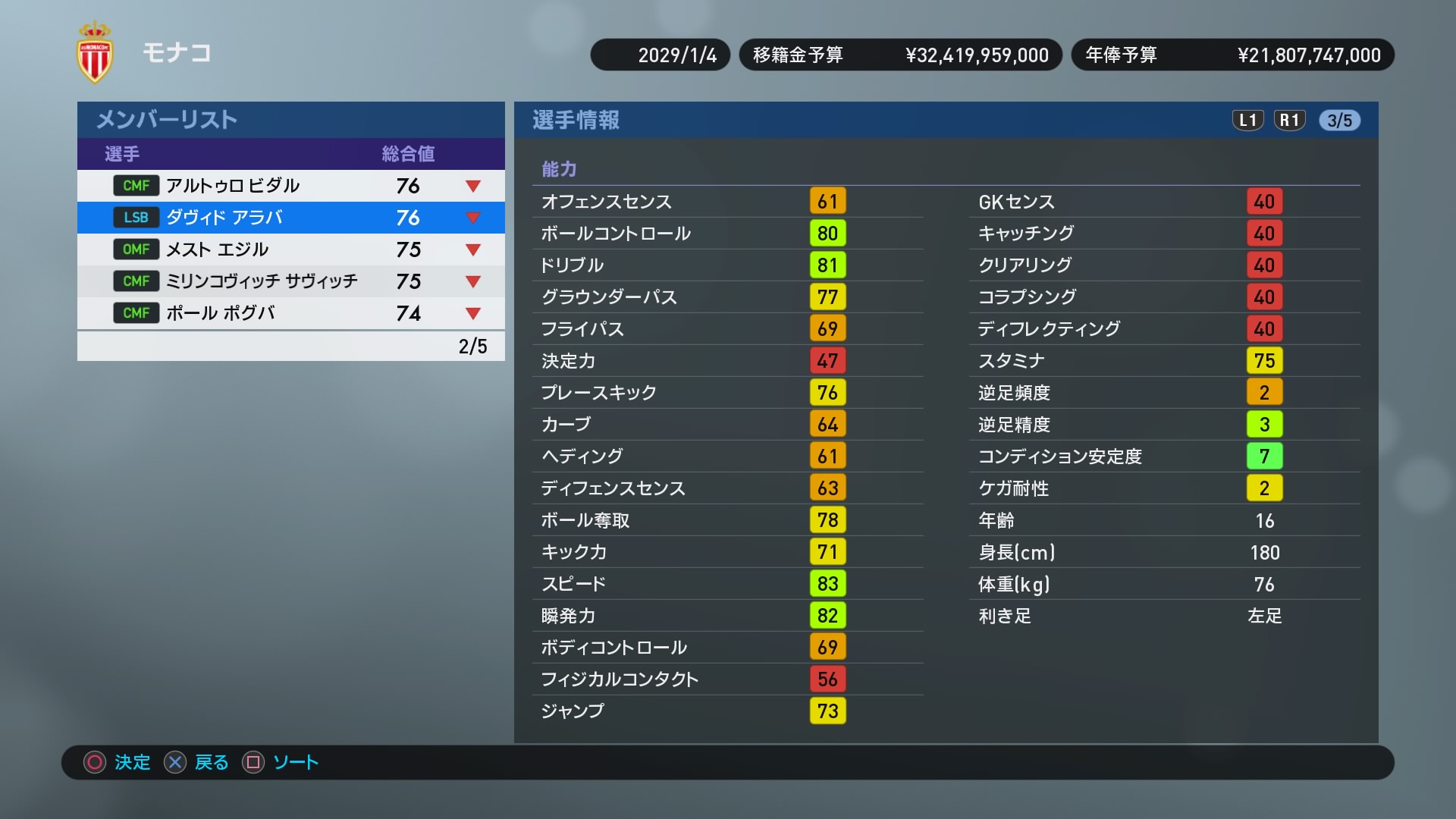 Winning Eleven 2019_20180929004357.jpg