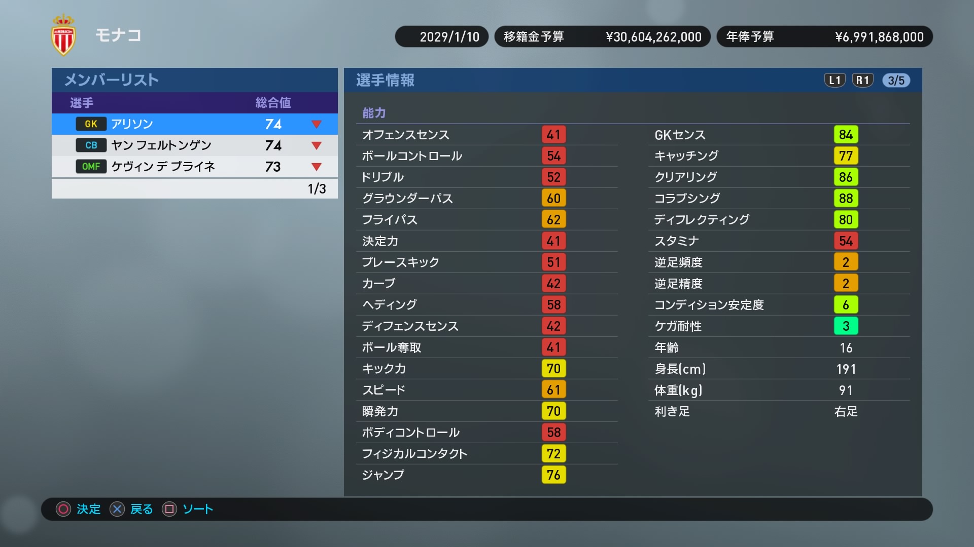 Winning Eleven 2019_20180929005614.jpg