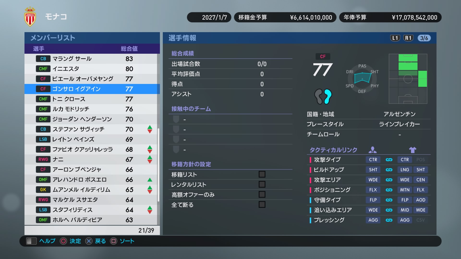 Winning Eleven 2019_20180924161957.jpg