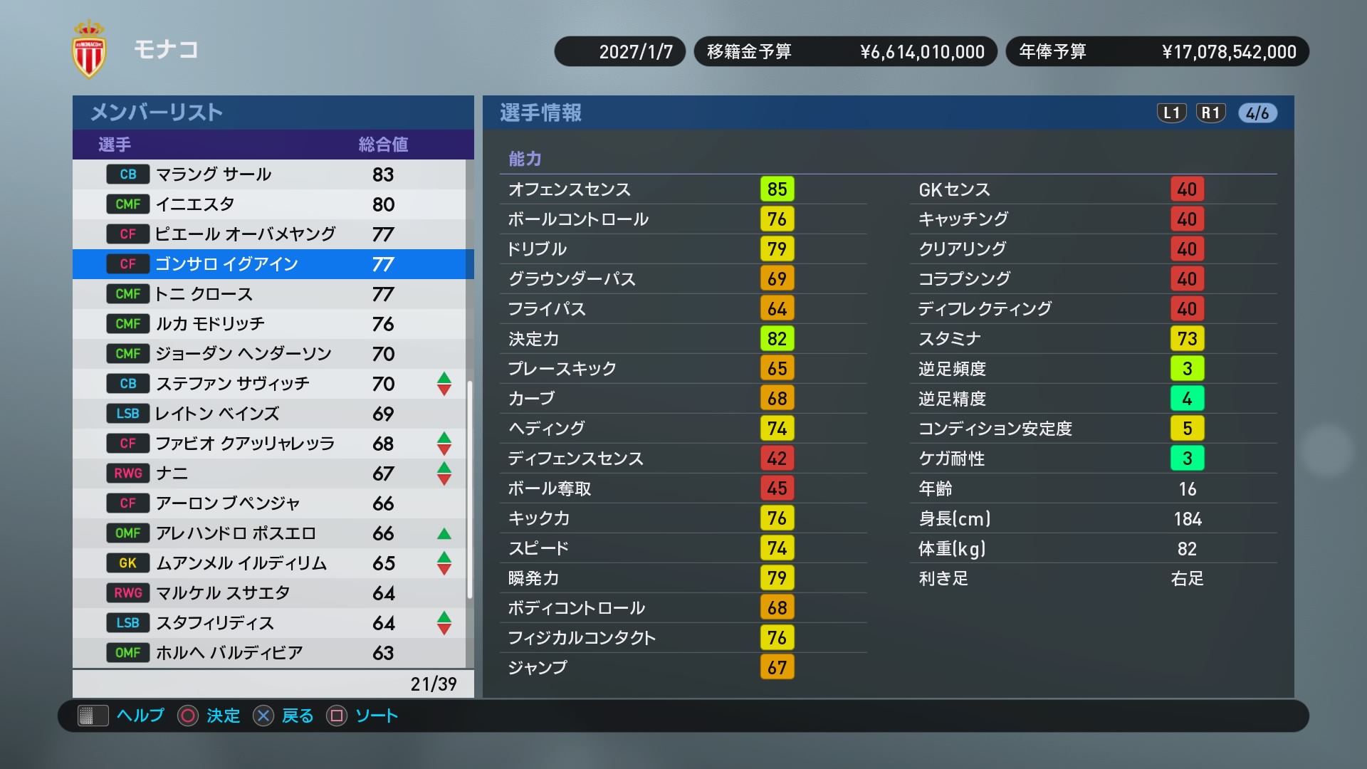Winning Eleven 2019_20180924162007.jpg