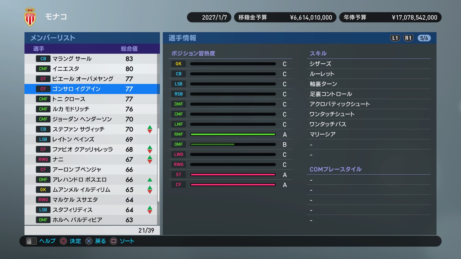 Winning Eleven 2019_20180924162016.jpg