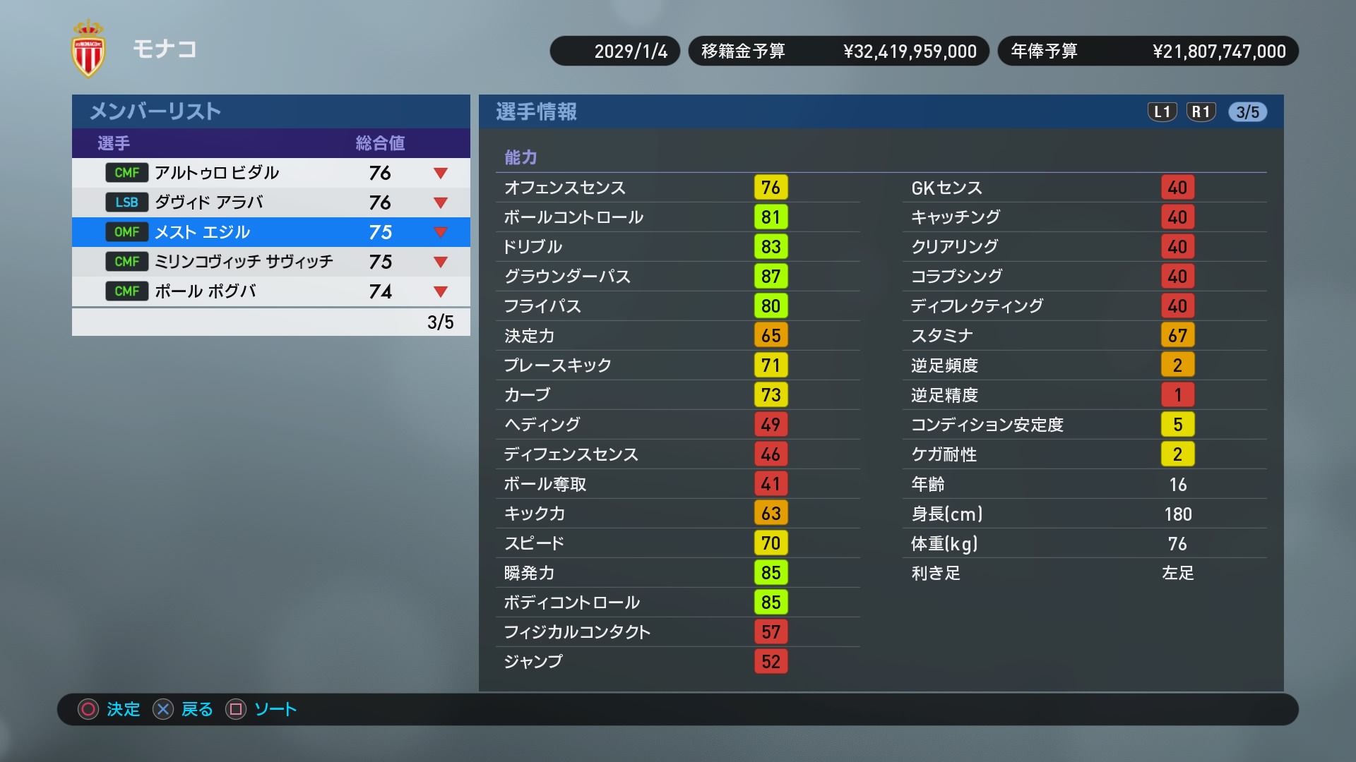 Winning Eleven 2019_20180929004426.jpg