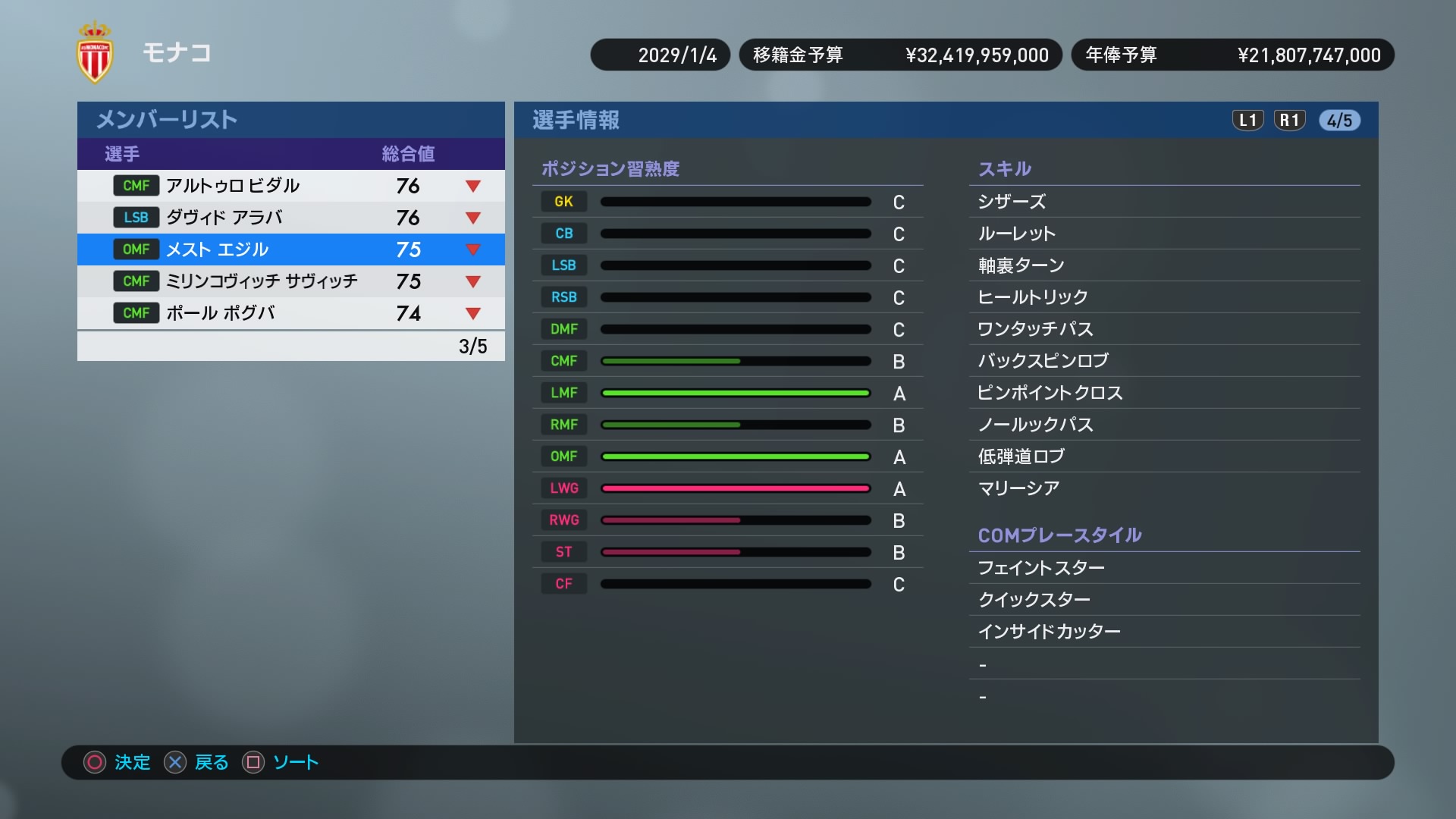 Winning Eleven 2019_20180929004435.jpg