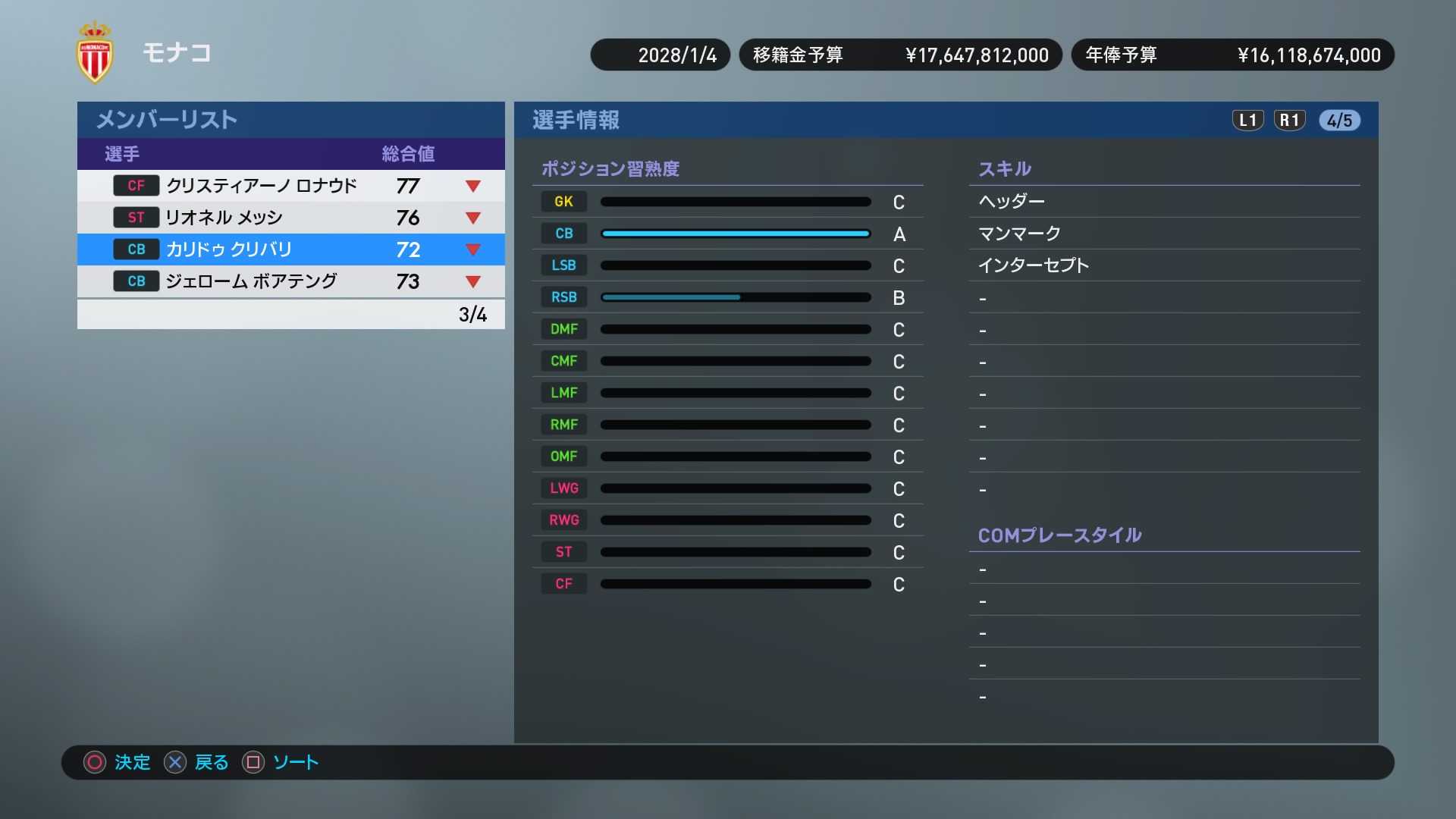 Winning Eleven 2019_20180927191911.jpg