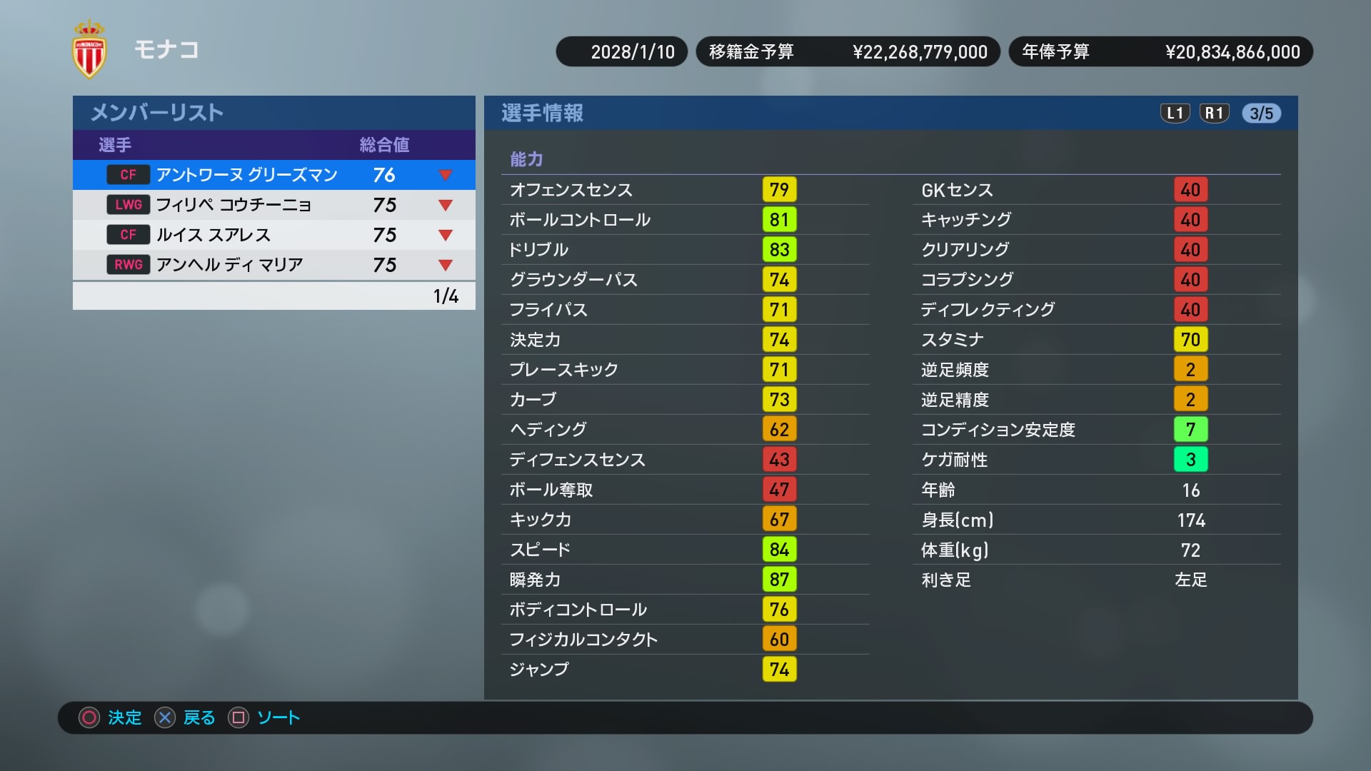 Winning Eleven 2019_20180927193612.jpg
