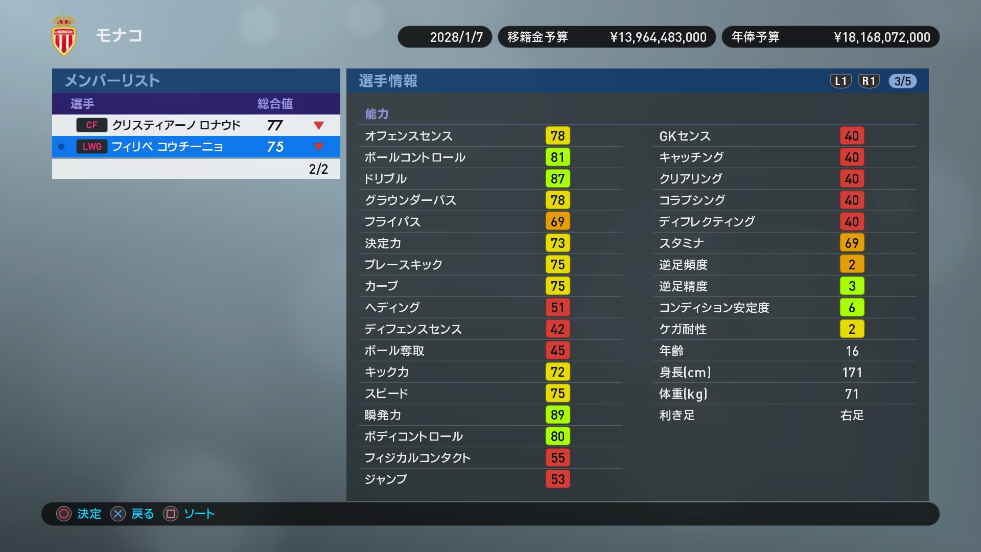 Winning Eleven 2019_20180927193247.jpg