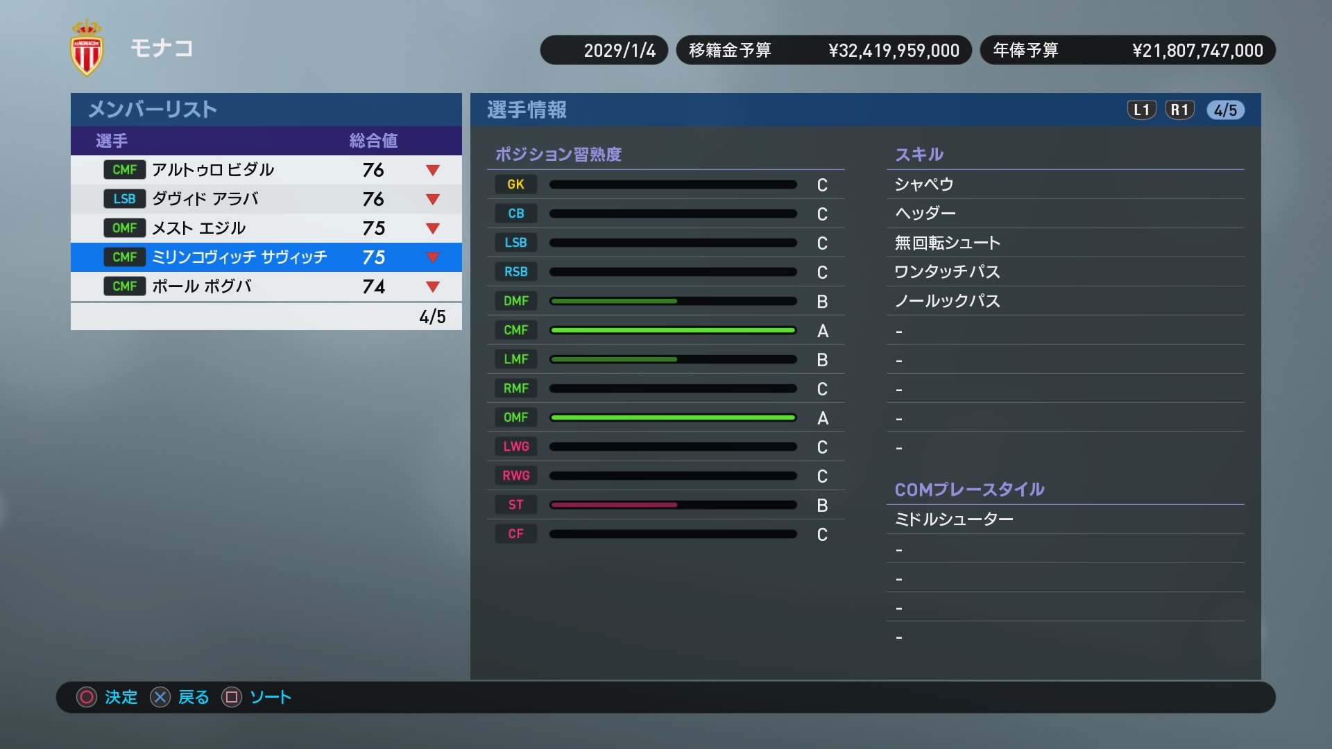 Winning Eleven 2019_20180929004508.jpg