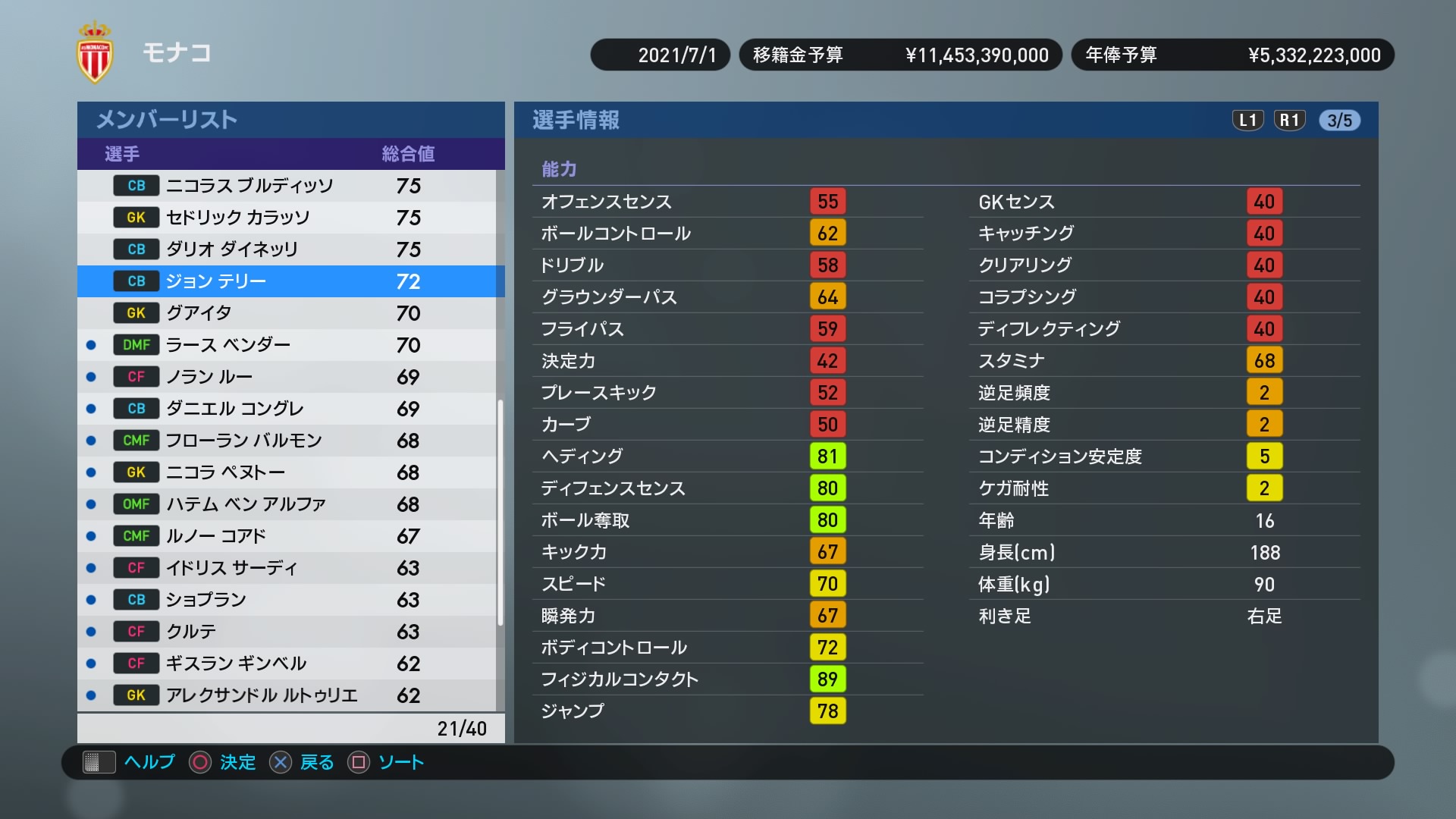 Winning Eleven 2019_20180915135520.jpg