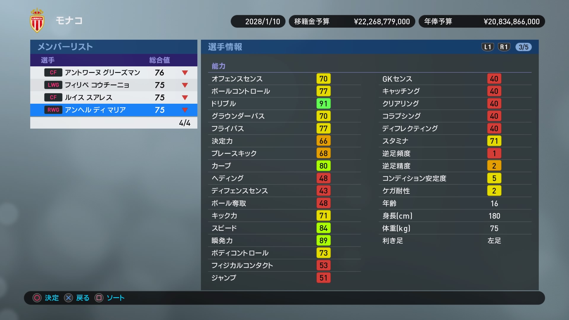 Winning Eleven 2019_20180927193705.jpg