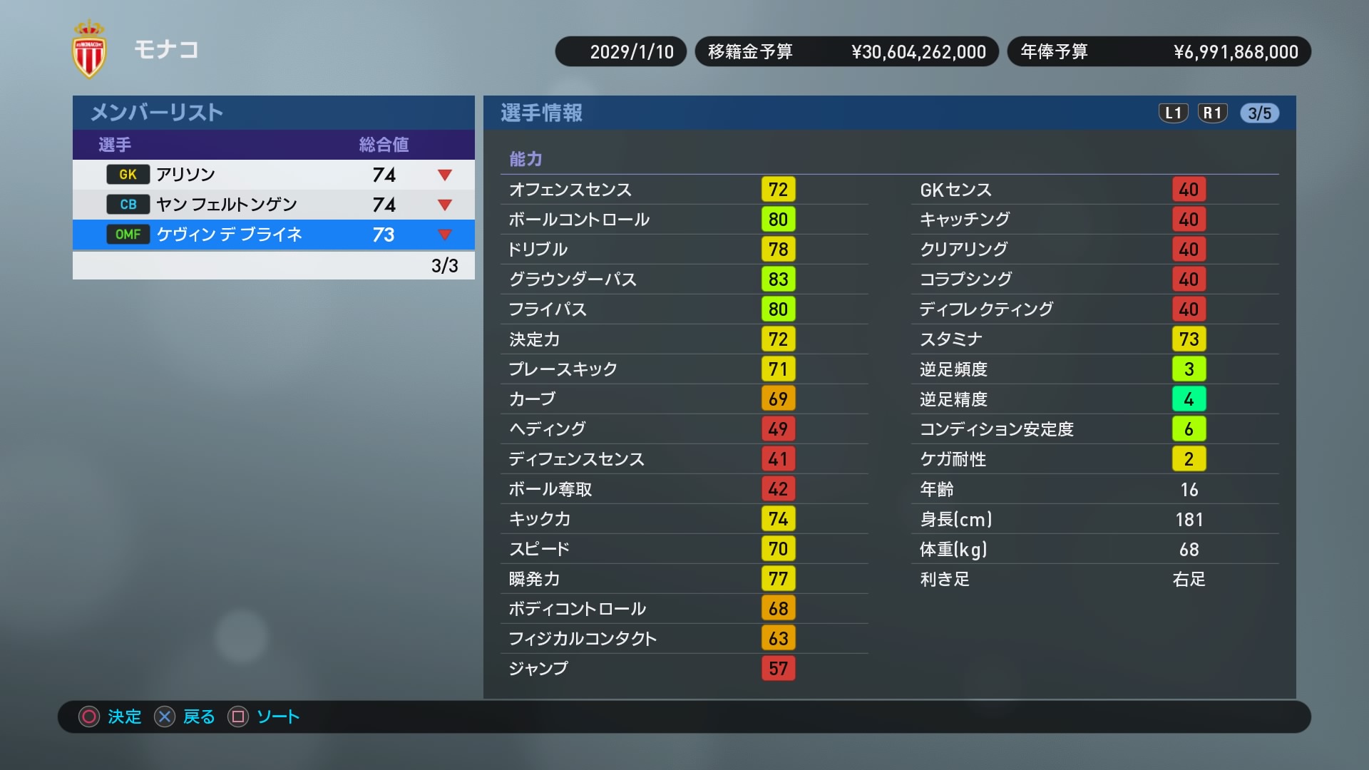 Winning Eleven 2019_20180929005705.jpg