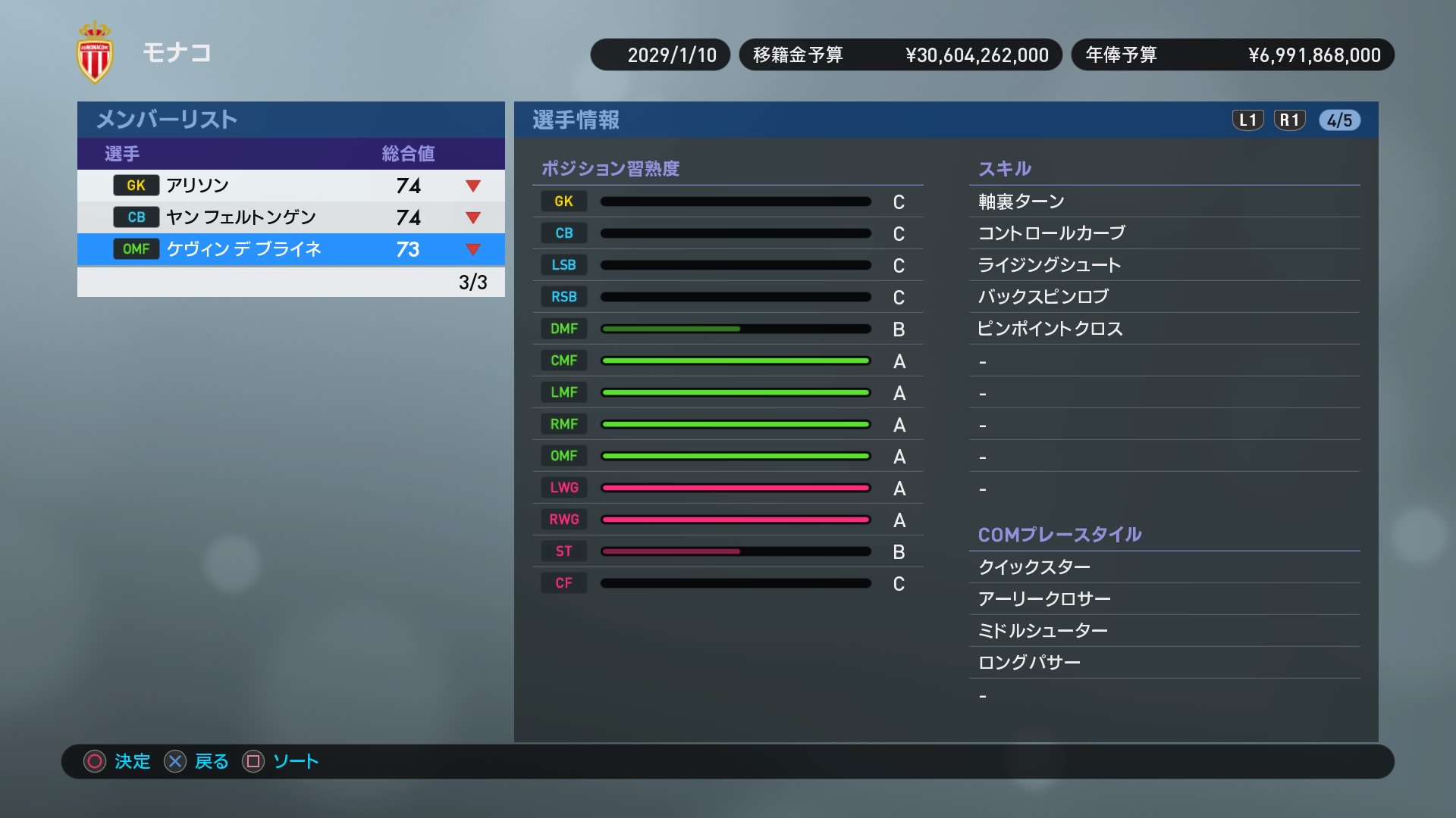 Winning Eleven 2019_20180929005714.jpg