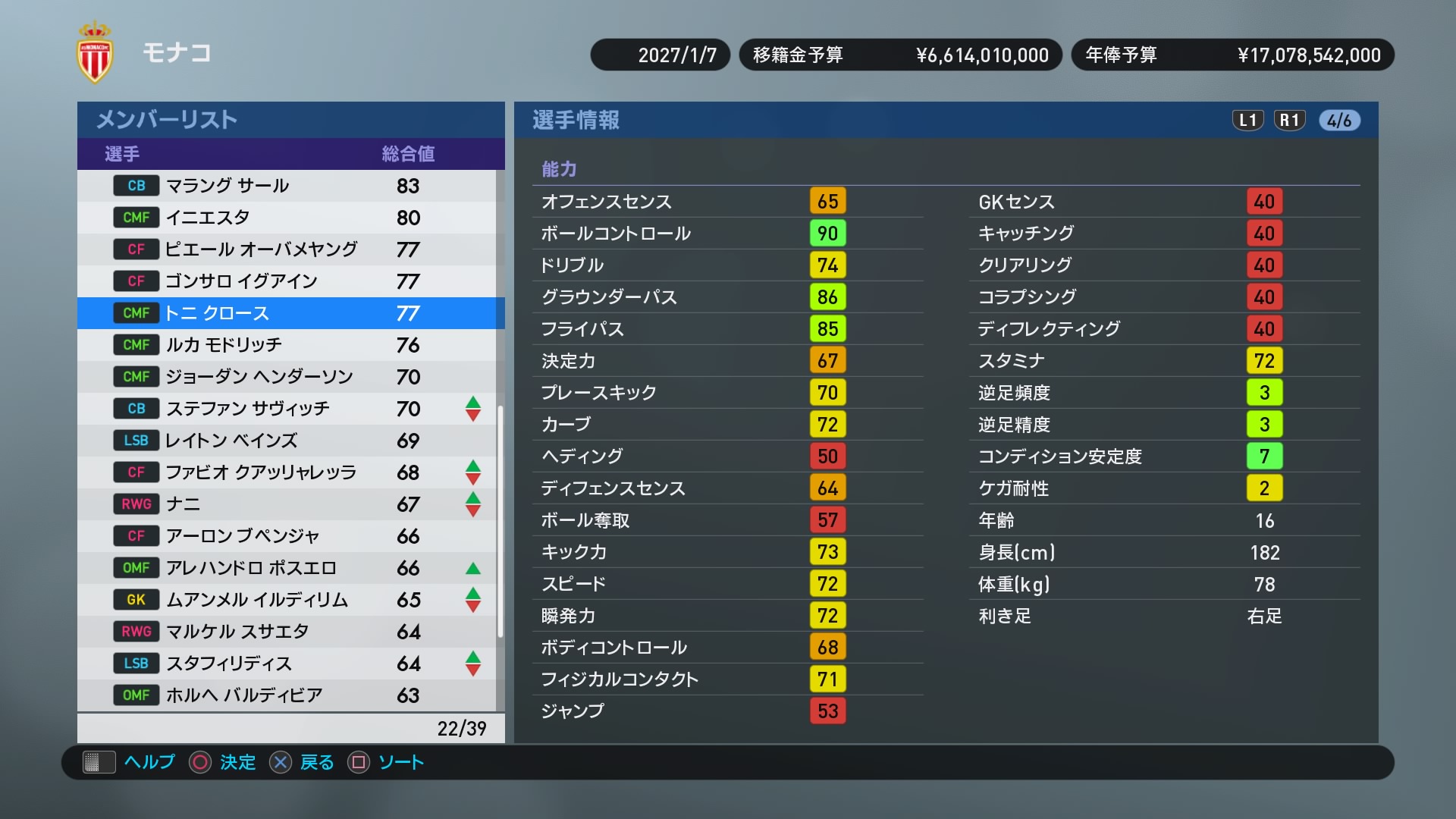 Winning Eleven 2019_20180924162034.jpg