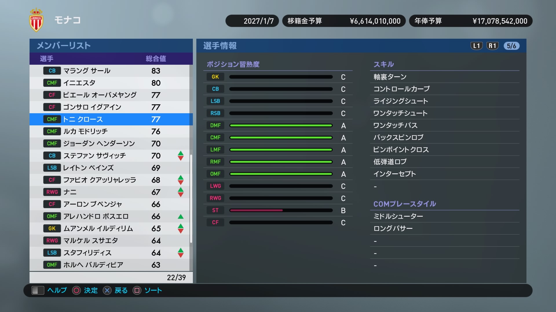 Winning Eleven 2019_20180924162042.jpg