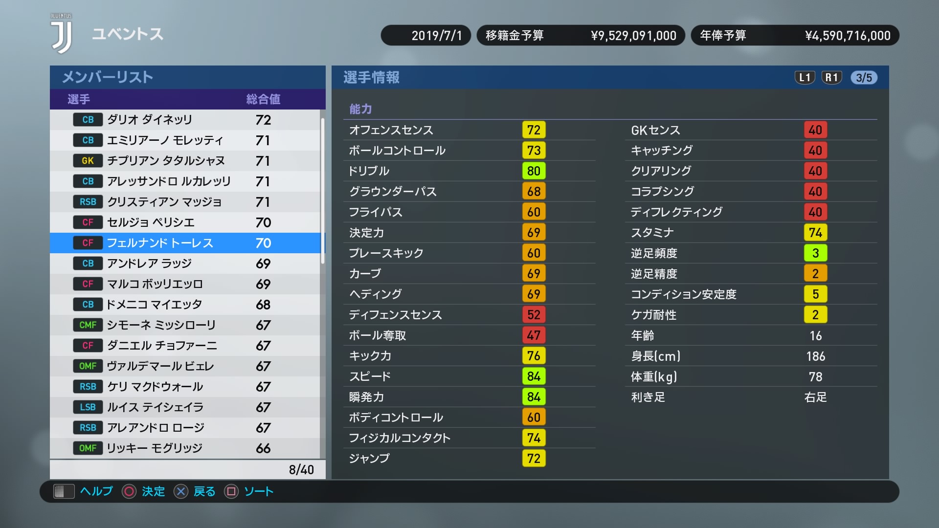 Winning Eleven 2019_20180921214717.jpg