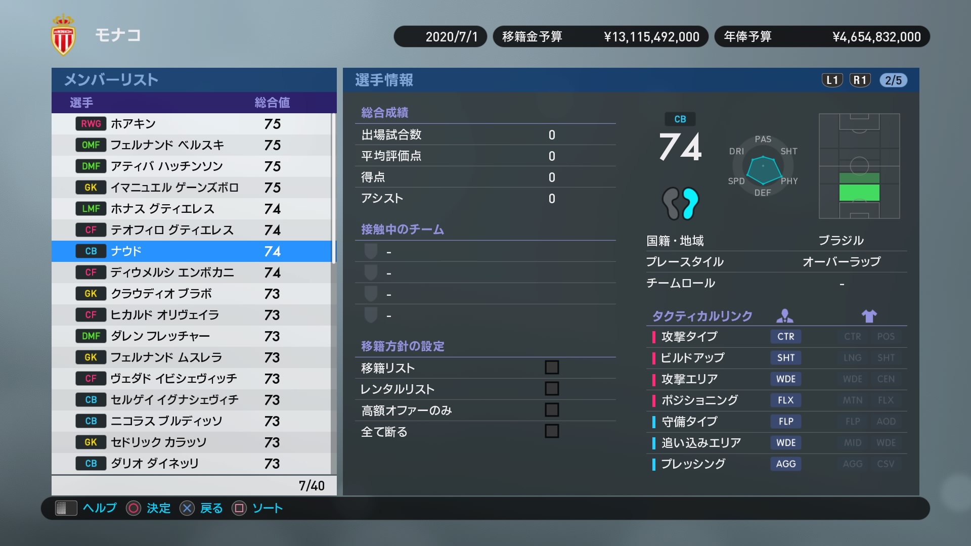 Winning Eleven 2019_20180915125231.jpg