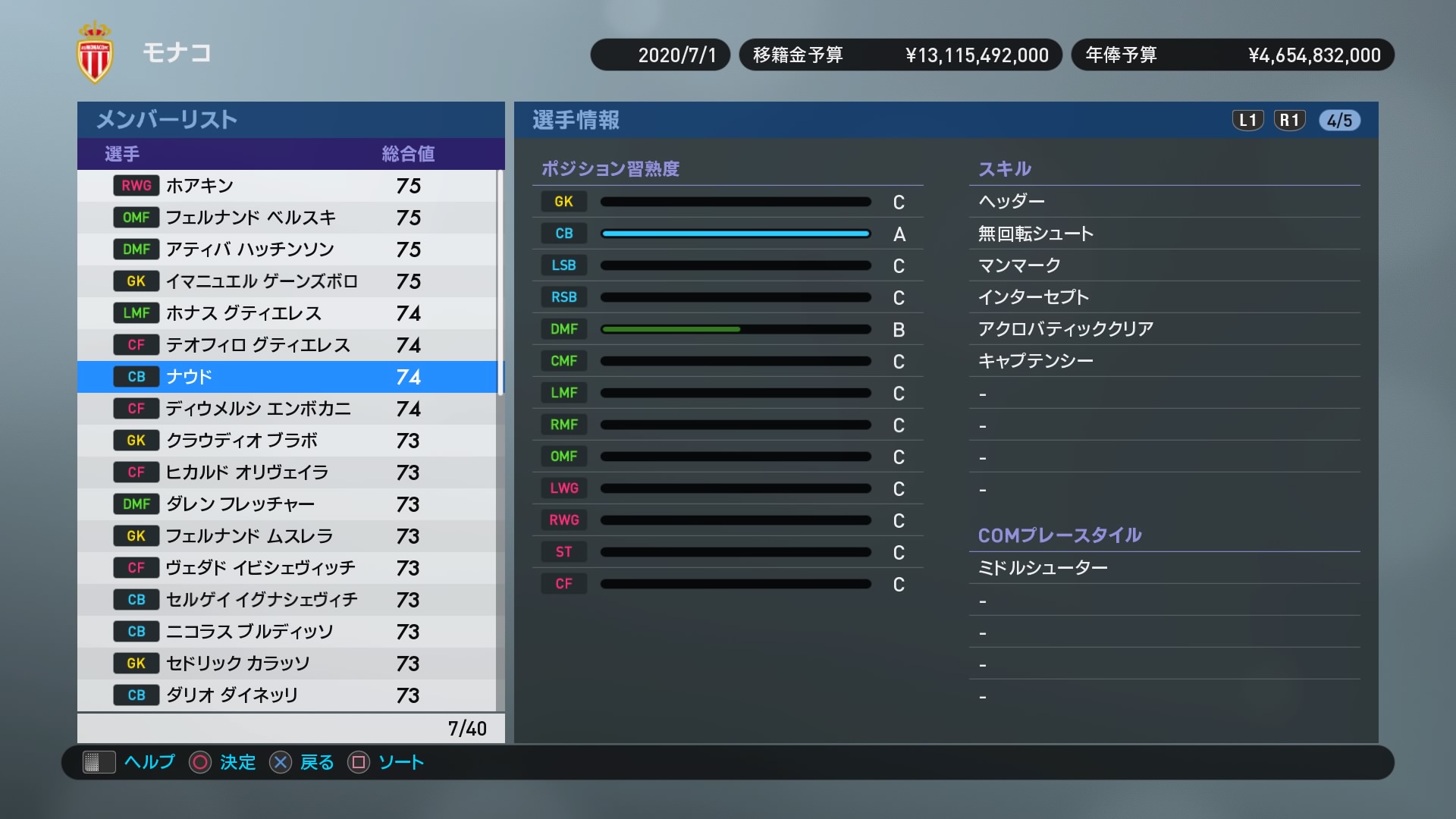 Winning Eleven 2019_20180915125254.jpg