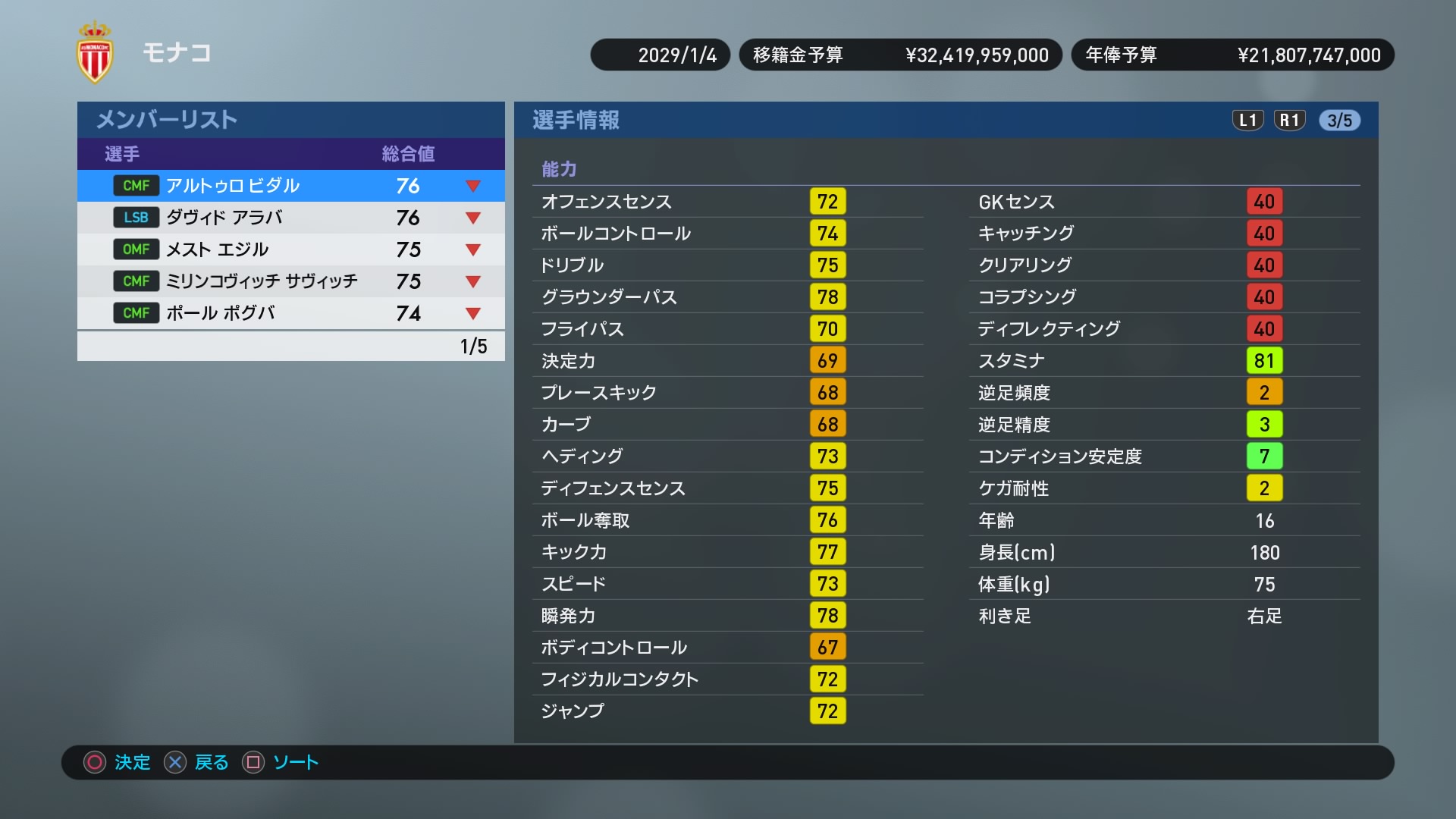 Winning Eleven 2019_20180929004318.jpg