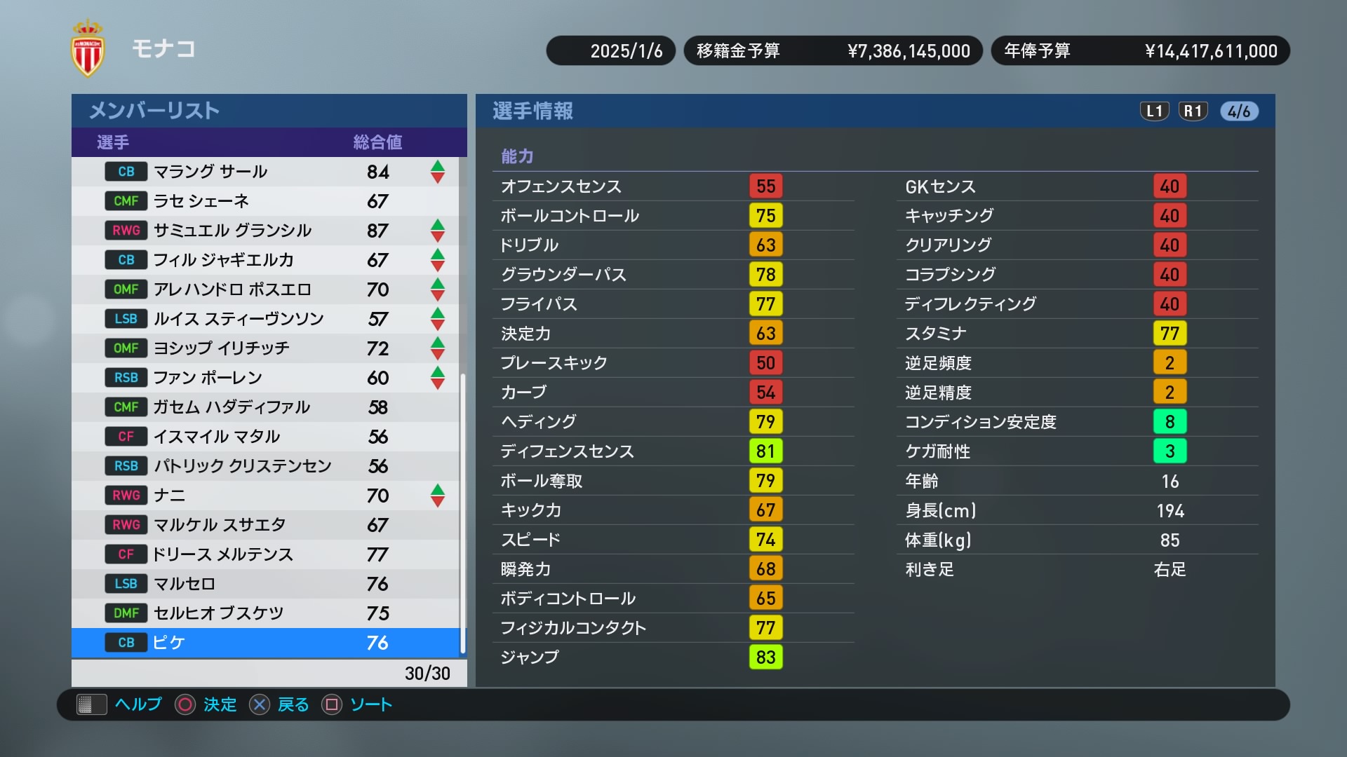 Winning Eleven 2019_20180923144247.jpg