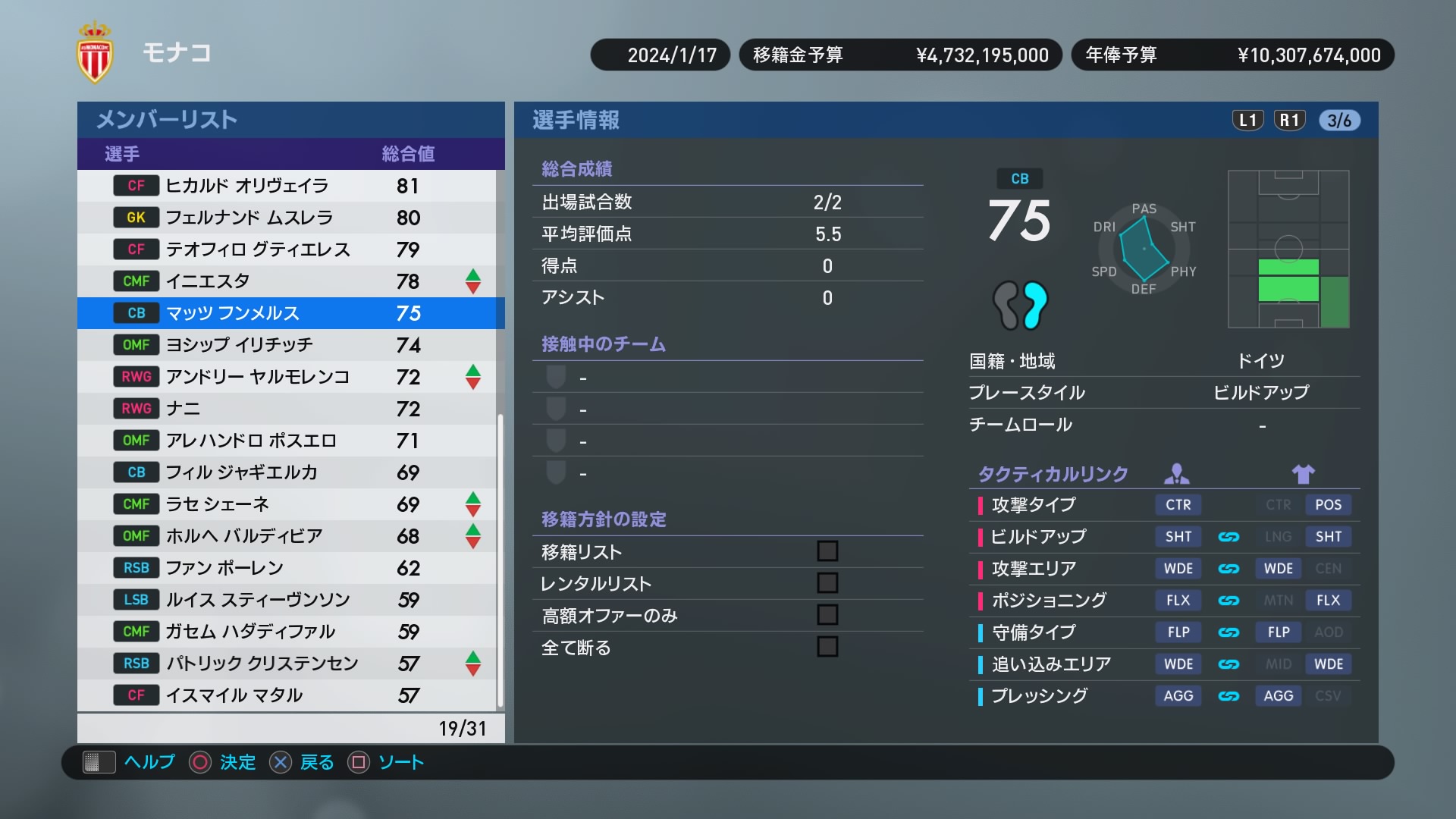 Winning Eleven 2019_20180923005830.jpg