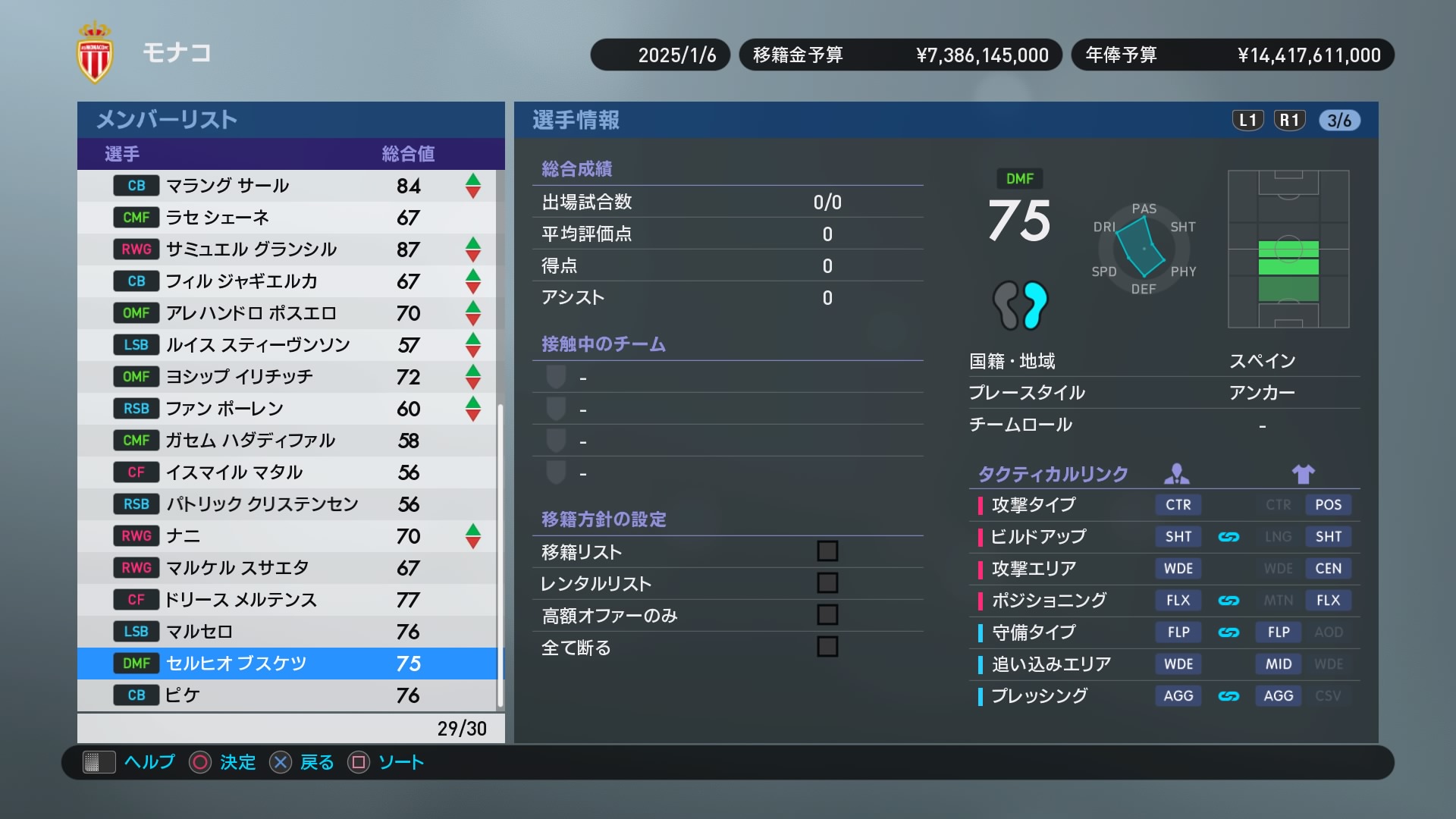 Winning Eleven 2019_20180923144211.jpg