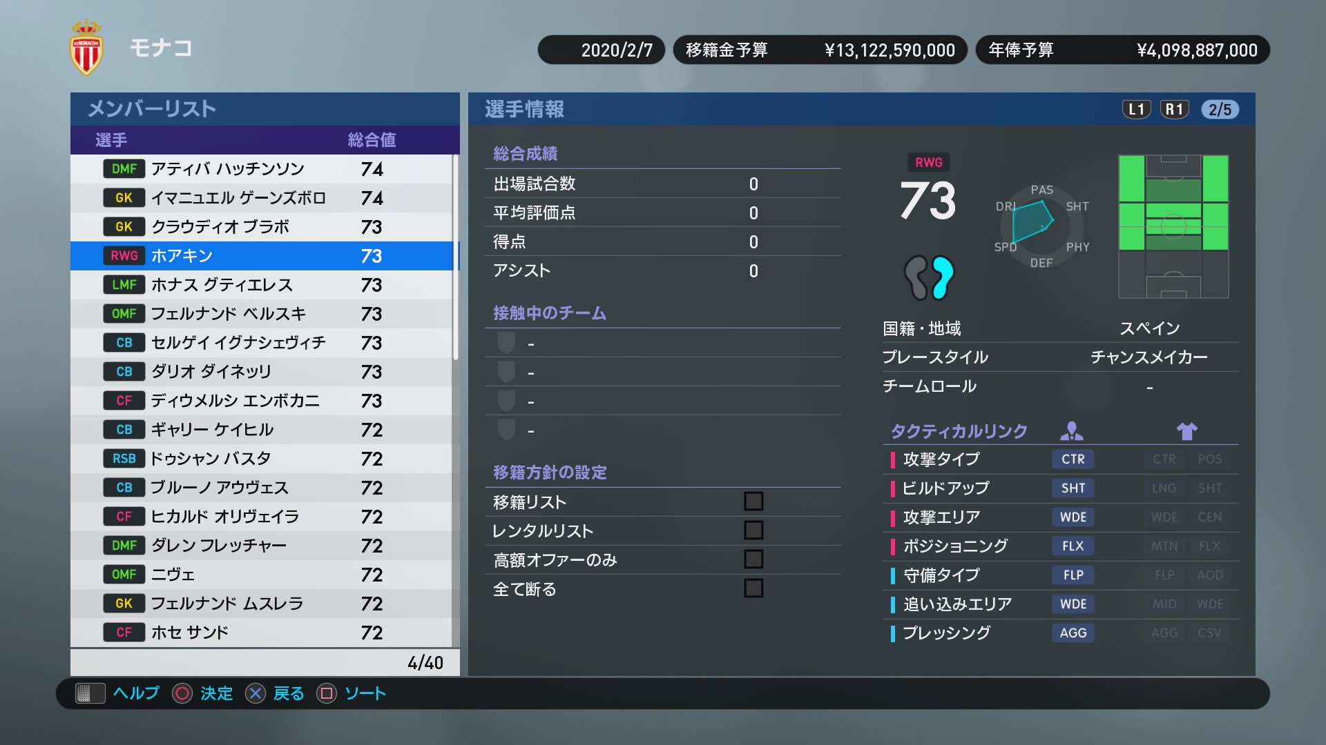 Winning Eleven 2019_20180915123853.jpg