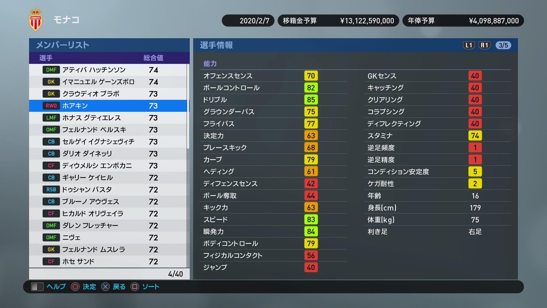 Winning Eleven 2019_20180915123903.jpg