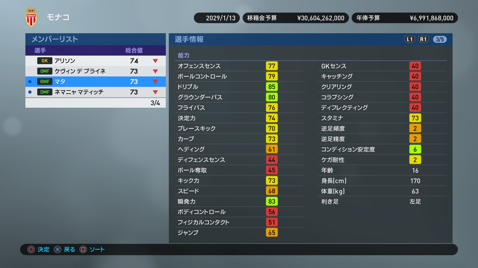 Winning Eleven 2019_20180929010126.jpg