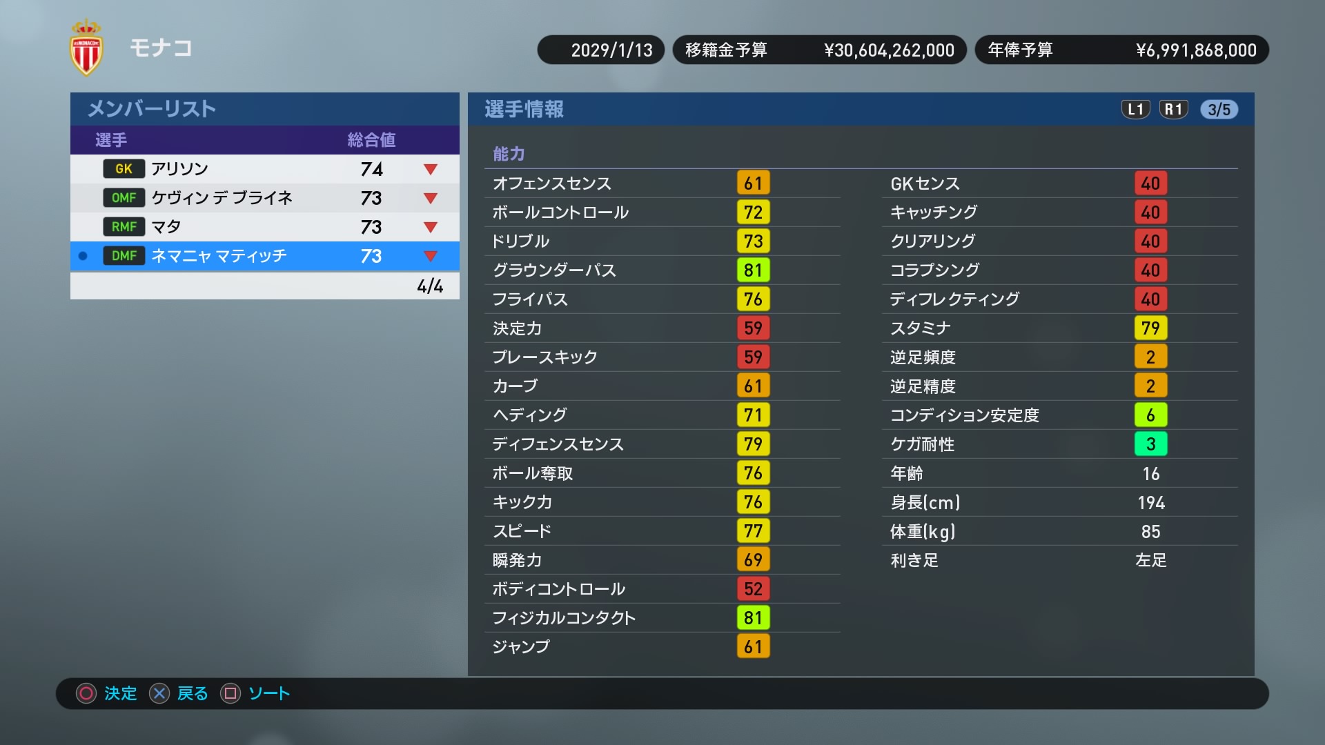 Winning Eleven 2019_20180929010152.jpg
