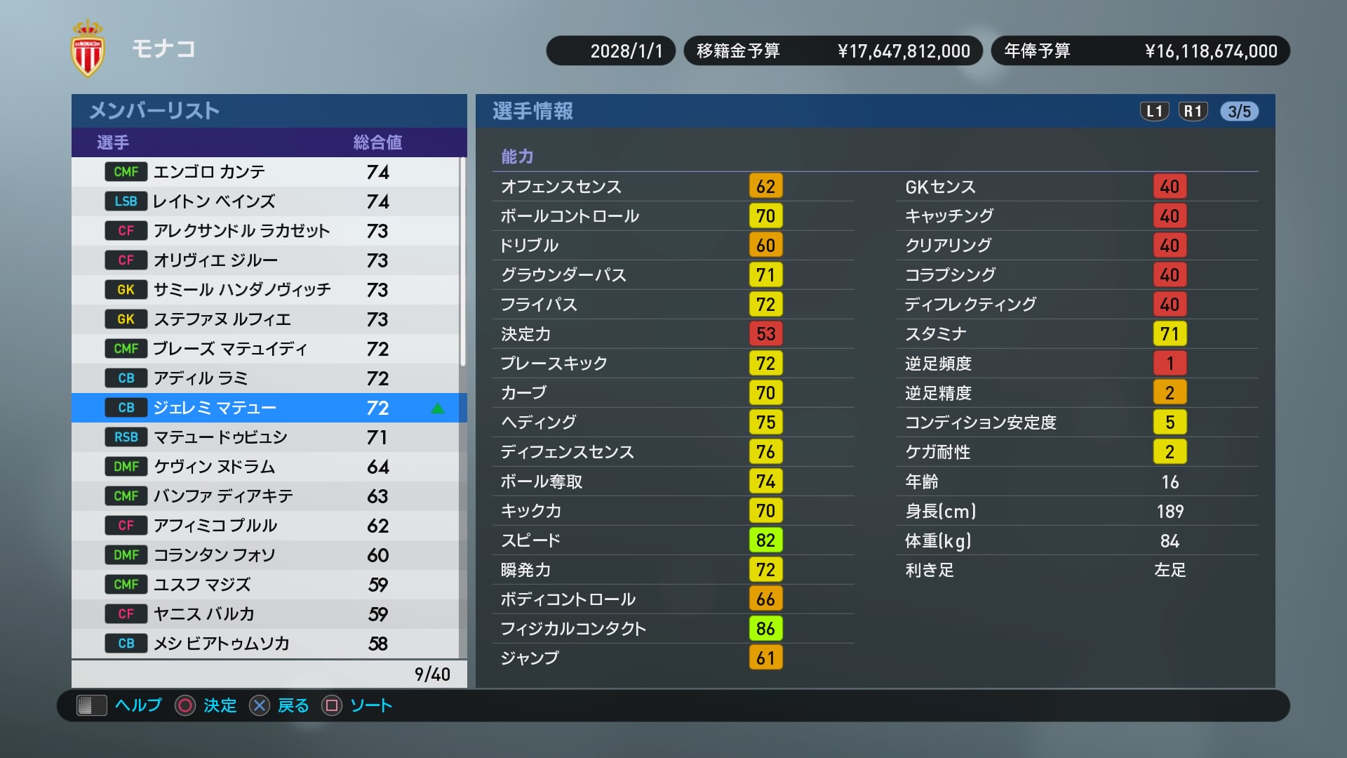 Winning Eleven 2019_20180927190734.jpg