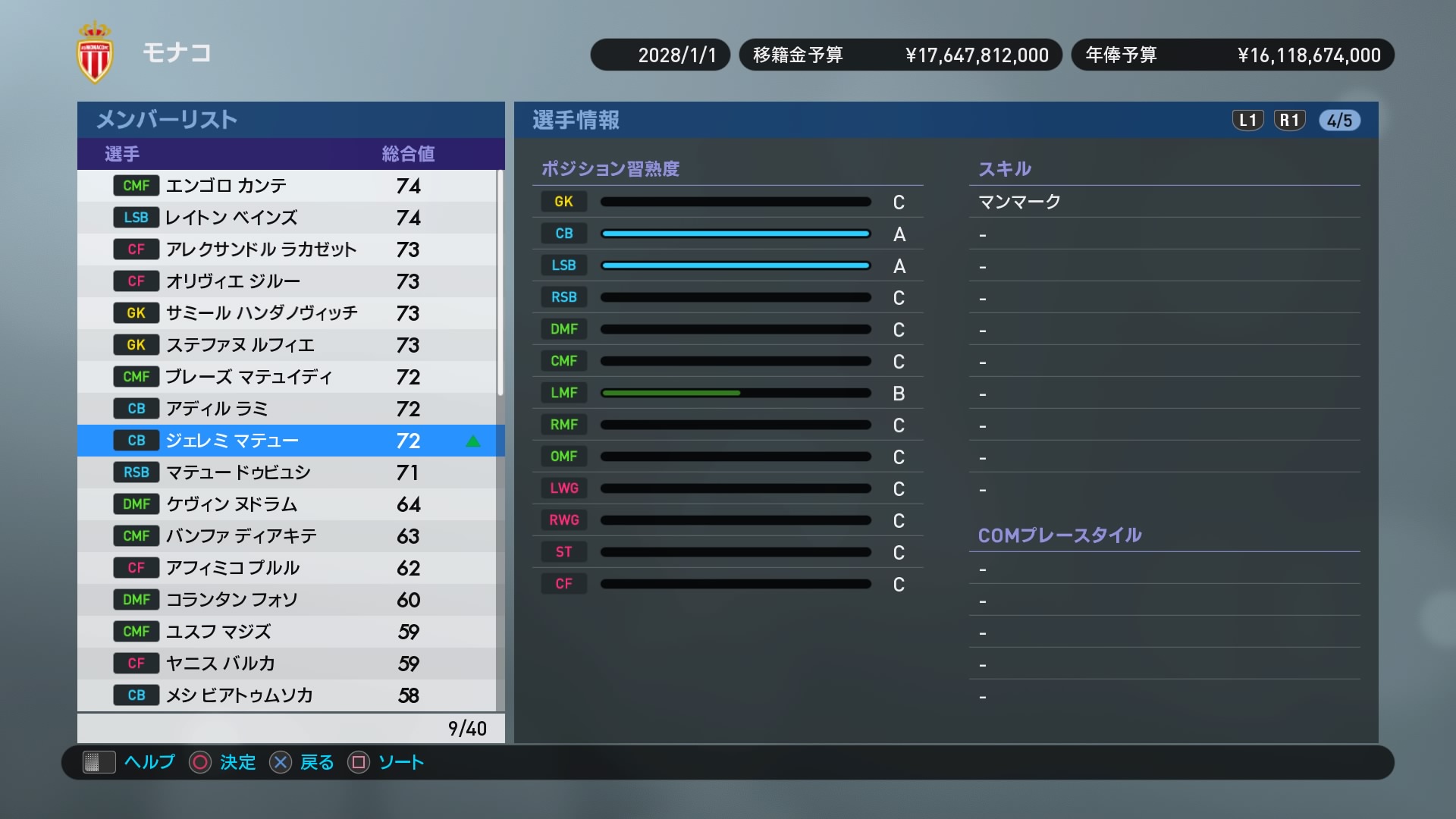 Winning Eleven 2019_20180927190743.jpg