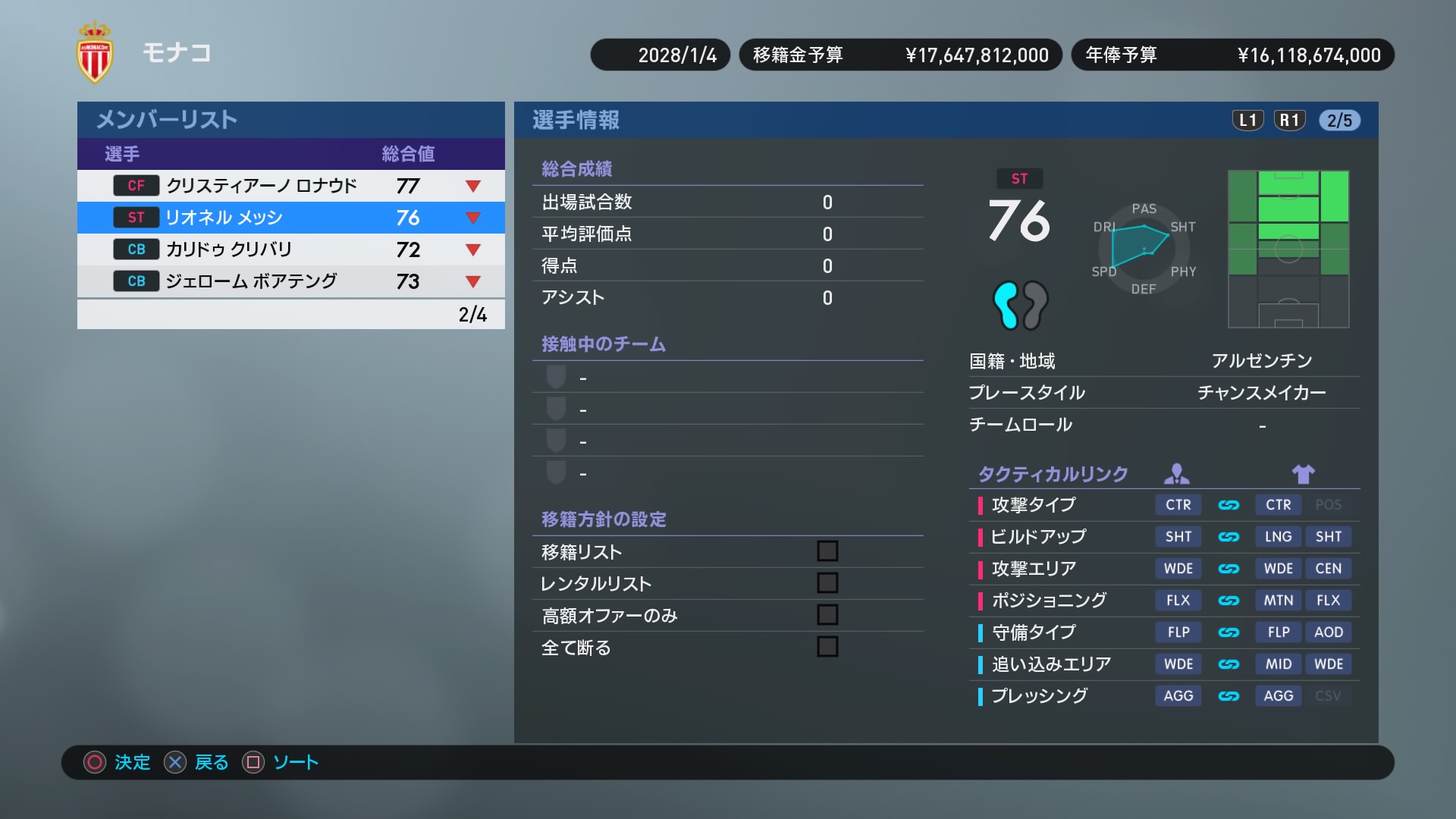 Winning Eleven 2019_20180927191827.jpg