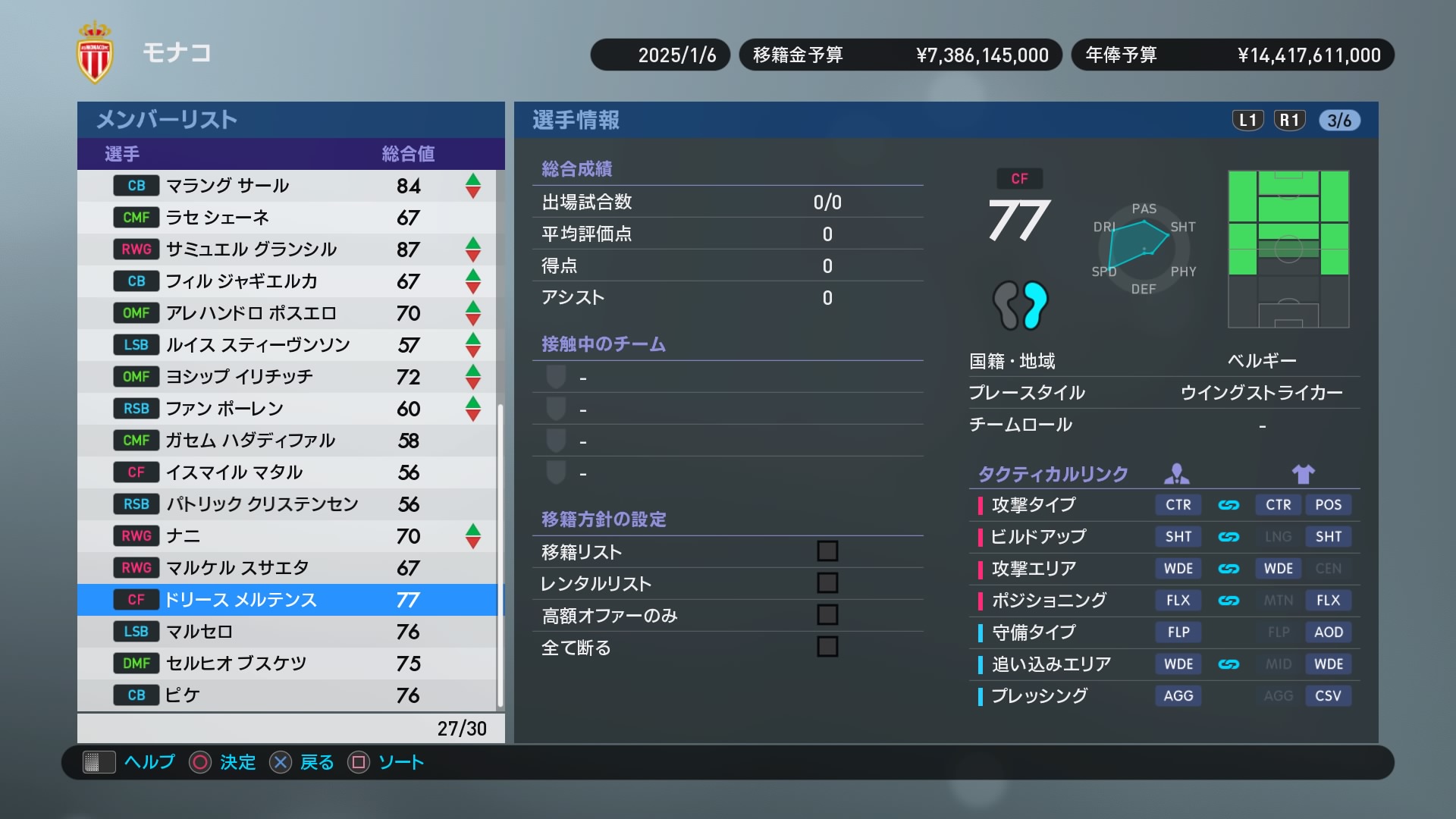 Winning Eleven 2019_20180923144115.jpg