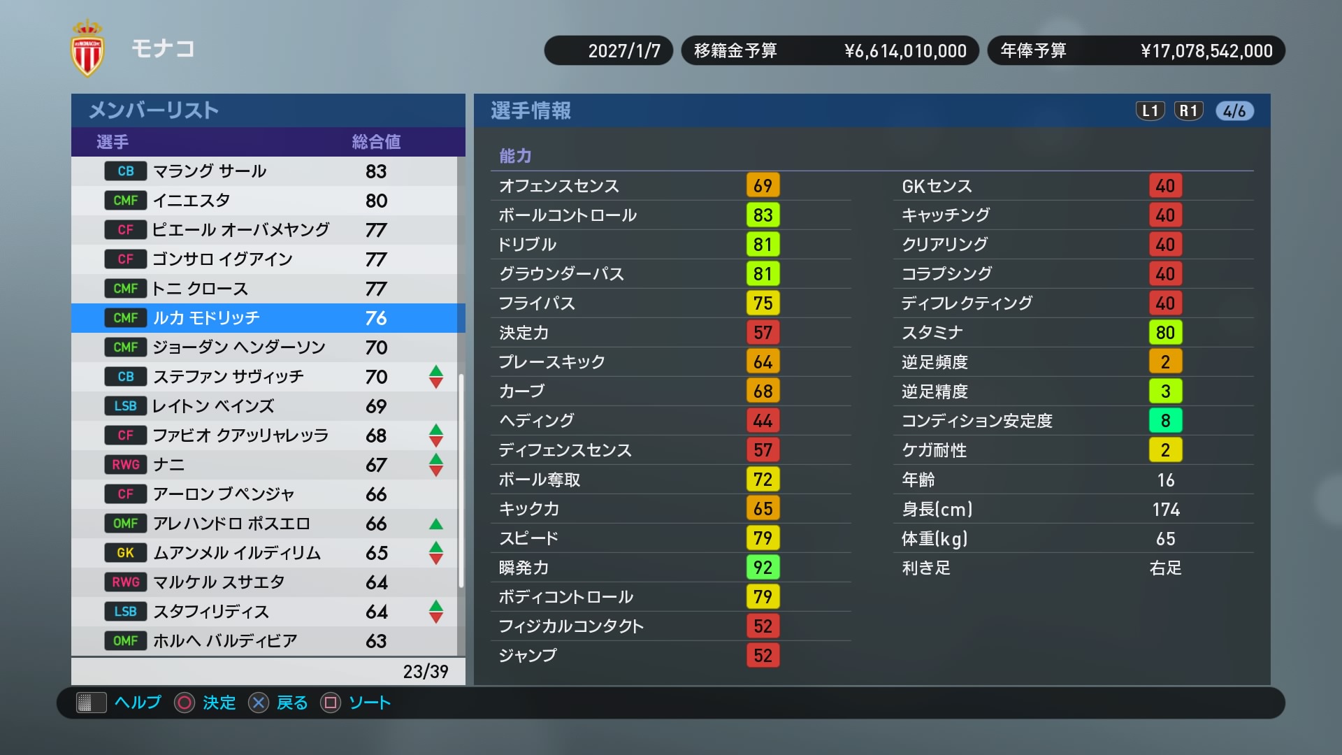 Winning Eleven 2019_20180924162106.jpg